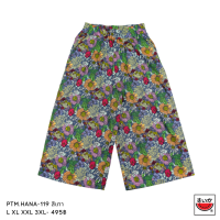 ราคา เสื้อแตงโม SUIKA กางเกงขาบาน เอวยางยืด ผ้าป่านมัสลิน รุ่น HANA PTM HANA 119 (21407319839)