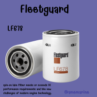 ราคา Fleetguard Oil Filter LF678 กรองน้ำมันเครื่อง (3134572785)