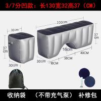 ราคา เบาะรองนอนแบบเติมลมกันกระแทกสำหรับเด็กเบาะรองนั่งแบบแยกชิ้นเบาะรองนั่งสำหรับเตียงเป่าลมใช้ในรถ (20929166102)