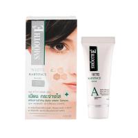 ราคา Smooth E White Baby face Serum สมูทอี ไวท์ เซรั่ม 0 4 0 8 FL OZ (21187049978)