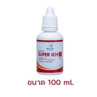 ราคา White Crane Super Ich 100 ml ผลิตภัณฑ์กำจัดปรสิต ราคา 315 บาท (18444570392)
