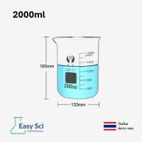 ราคา บีกเกอร์ Beaker บีกเกอร์แก้ว Glass Beaker Borosilicate Glass ขนาด 2000 3000 5000 ml อุปกรณ์การเรียน อุปกรณ์ห้องทดลอง งานวิทยาศาสตร์ (21399447952)
