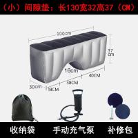 ราคา เบาะรองนอนแบบเติมลมกันกระแทกสำหรับเด็กเบาะรองนั่งแบบแยกชิ้นเบาะรองนั่งสำหรับเตียงเป่าลมใช้ในรถ (20929166106)