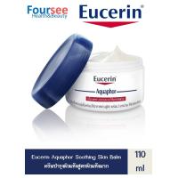 ราคา Eucerin Aquaphor Soothing Skin Balm 110 ml (19927978164)