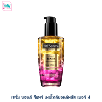ราคา Tresemme เทรซาเม่ เซรั่ม บอนด์ รีแพร์ เพปไทด์บอนด์พลัส 100 มล เซรั่มบำรุงเส้นผม (21352262757)