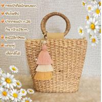 ราคา กระเป๋าตกแต่งเก๋ๆ แบบเยอะ กระเป๋าสาน กระเป๋าผักตบชวา กระเป๋าสะพายข้าง กระเป๋าสานแฟชั่น กระเป๋าแฮนเมด กระเป๋าเชือกถัก (21557386280)