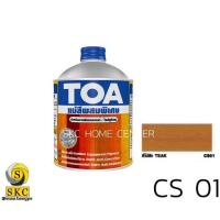 ราคา ทีโอเอ ซุปเปอร์ คัลเลอร์อิ้ง แม่สีผสมพิเศษ Colorling ใช้ผสมกับ ทีโอเอ โพลียูรีเทน และ ทีโอเอ แล็กเกอร์ ชนิดใส TOA (7679001792)
