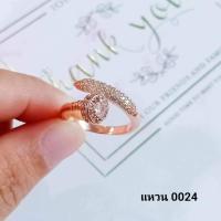 ราคา แหวนตะปู สามชั้น แบบเพชร แบบเกลี้ยง งานนาคแท้ 40 เกรดพรีเมี่ยม มีทุกไซด์ ไม่ลอกไม่ดำมีใบรับประกัน (20031502759)