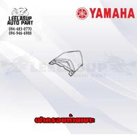 ราคา ชุดสี แท้ศูนย์ SPARK115I T115 สปาค 115 ไอ ปี 2015 2016 4 สี ชุดสีแฟริ่ง YAMAHA สามารถใส่ได้ทั้งรุ่นดรั้มหน้าและดิสหน้า (15108550028)