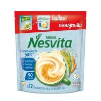 ราคา แพ็ค 2 เนสท์เล่ เนสวีต้า เครื่องดื่มธัญญาหารสำเร็จรูป Nestle Nesvita Instant Cereal Drink อร่อยได้ทุกมื้อธัญพืชโฮลเกรน (20557031388)