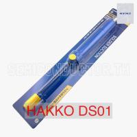 ราคา ที่ดูดตะกั่ว HAKKO DS01 No DS01P ของแท้ SOLDER SUCTION ที่ดูดตะกั่วแบบพกพา (21413355990)
