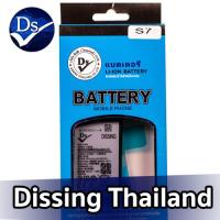 ราคา Dissing BATTERY SAMSUNG S7 ประกันแบตเตอรี่ 1 ปี (18026418081)
