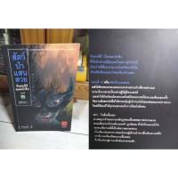 ราคา คินดะอิจิ ยอดนักสืบ เล่ม 1 16 สภาพดี สภาพอ่าน หายาก แรร์ (18515661908)