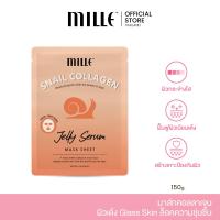 ราคา ของแถม รับฟรี MILLE SNAIL COLLAGEN JELLY SERUM MASK SHEET 1 มูลค่า 299 เมื่อช้อปสินค้าที่ร่วมรายการขั้นต่ำ 799 (21516437146)