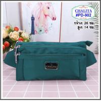 ราคา chalitaแท้ 902 ขนาด10นิ้ว กระเป๋าคาดเอว กระเป๋าคาดอก พ่อค้า แม่ค้า ผ้าไนล่อน chalita pd902 ขนาด10นิ้ว มี4ช่องซิป (14367315193)