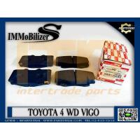 ราคา ผ้าดิสเบรคหน้า Immobilizer S A 691K รุ่นรถ TOYOTA VIGO 4WD (9945692496)