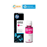 ราคา INK หมึกเติมแท้ HP INKJET GT52 MAGENTA สำหรับ GT5800 series HP Ink Tank 300 400 series HP Smart Tank 500 600 series (9388782)