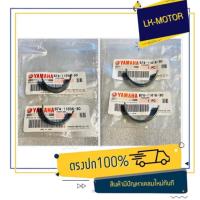 ราคา ชาร์ปxmax ชาร์ปข้อเหวี่ยง xmax ชาร์ปลูกปืนก้านสูบ YAMAHA XMAX300 ของแท้ เบิกศูนย์ (19538177602)