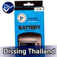 ราคา Dissing BATTERY SAMSUNG J2 CORE PRIME ประกันแบตเตอรี่ 1 ปี (18025610162)