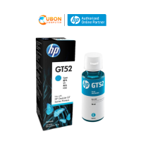 ราคา HP INKJET GT52 CYAN สำหรับ GT5800 series HP Ink Tank 300 400 series HP Smart Tank 500 600 series (9388789)