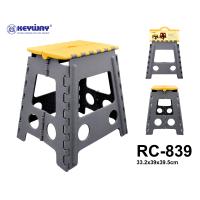 ราคา Keyway RC 839 เก้าอี้พลาสติก พับได้ เก้าอี้พกพา เอนกประสงค์ทรงสูง (16503959565)