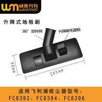 ราคา WM อุปกรณ์เสริมสำหรับเครื่องดูดฝุ่นฟิลิปส์ fc8392 fc8394 fc8396แปรงพื้นแปรงหัวดูด (20629810935)