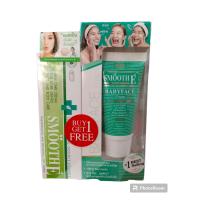 ราคา SMOOTH E CREAM สมูทอี ครีม ครีมดูแลริ้วรอย แผลเป็น จุดด่างดำ ขนาด 7 g 15 g 40 g และ 100 g (21343313216)