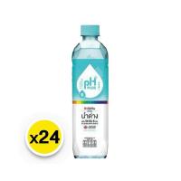 ราคา น้ำด่าง ผสมวิตามิน B รวม PH Plus 8 5 ขนาด 350มล x24ขวด ตรา อิชิตัน (21323689629)