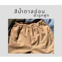 ราคา กางเกงลูกฟูกขาสั้นผู้ชายเสื้อผ้าเกาหลี (20410592698)