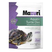 ราคา มาซูริ สำหรับเต่าน้ำโดยเฉพาะ Mazuri ขนาด 200 กรัม (14657377620)
