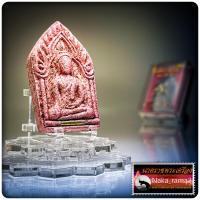 ราคา ขุนแผนเสน่ห์ใจขาด ได้เมีย ได้ทรัพย์ ครูบาแบ่ง วัดโตนด จ นครราชสีมา (19771781190)