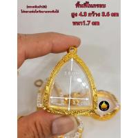 ราคา กรอบพระเจ้าสัว กรอบเจ้าสัว กรอบกลีบบัว กรอบหลวงพ่อโตวัดบางกระทิงขนาดต่างๆงานหุ้มทองอย่างดี งานคุณภาพ งานดี งานสวย งานหุ้มทอง (18880587530)