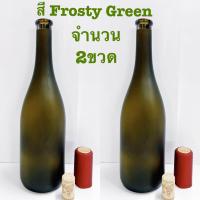 ราคา มาใหม่ New ขวดแก้ว ขวด ใส่เหล้า ขวด เหล้าบ๊วย ขวดเปล่า ขวดไวน์เปล่า ขวดน้ำ ขวดกาแฟ ขวดแก้วมีจุกล็อก Glass Bottle 500ml (20844592919)