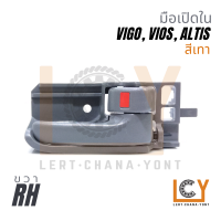 ราคา Made in Taiwan มือเปิดใน มือเปิดประตู มือเปิด Toyota Vigo Commuter Altis Vios (21468951303)