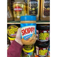 ราคา เนยถั่ว skippy chunky creamy grape stripe น้ำหนัก 500 กรัม (11036023403)