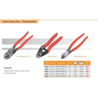 ราคา คีมตัดสายเคเบิ้ล PUMPKIN 6 นิ้ว RCA 150 8 นิ้ว RCA 200 10 นิ้ว RCA 250 คีมตัดลวดใหญ่ 7 5 นิ้ว PCA 180 10 นิ้ว PCA 250 (17909420179)