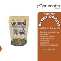 ราคา VETAFARM Rabbit Origins อาหารกระต่ายไฟเบอร์สูง จากประเทศออสเตรเลีย 350g (19799170141)