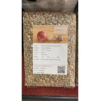 ราคา สารกาแฟโรบัสต้า ลาว บรรจุ 1 กิโล (21561552626)