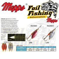 ราคา Mepps เมพพ์สปินเนอร์ เมพพ์สปินเนอร์เรนโบพื้นทอง เหยื่อสปินเนอร์ ใบหลิว รุ่น แอ็กเกลีย ลอง AGLIA LONG ต้นตำหรับสปินเนอร์ (18239638833)