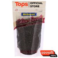 ราคา แม็กกาแรตเมล็ดเชีย 200กรัม (21466620212)