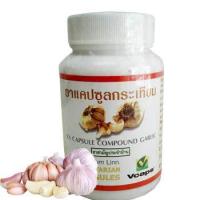ราคา กระเทียม ปฐมอโศก 50 แคปซูล กระปุก แพ็ค 1 กระปุก Pathom Asoke GARLIC 50 Vegetarian Capsule ส่งฟรี Kerry Express 4289 6395 (3495998587)