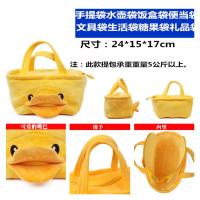 ราคา กระเป๋านักเรียนเด็กผู้ชายลายเป็ดน้อยสีเหลืองสำหรับเด็ก1 3 6ขวบ8ขวบกระเป๋าสะพายหลังลายการ์ตูนน่ารักสำหรับเด็กหญิงกระเป๋าเป้นักเรียน (20672570875)
