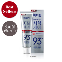 ราคา พร้อมส่ง ยาสีฟันสูตรเกาหลี MEDIAN DENTAL IQ 93 120g (8140780908)