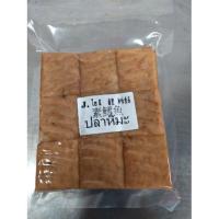 ราคา ปลาหิมะ18pcs ไม่ใส่สารกันบูด Vegetables เจ100 (8824028700)