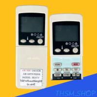 ราคา รีโมทแอร์ มิตซูบิชิ MITSUBISHI รหัส AIR388เฮฟวี่ ฝาสไลด์ (20900128707)