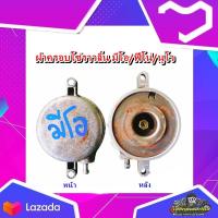 ราคา ฝาครอบโซ่ราวลิ้น Yamaha Mio Fino Nouvo mx มีโอ ฟีโน่นูโว mx แท้ มือสอง ติดรถ (19578475122)