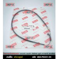 ราคา สายโช๊ค แท้ศูนย์ X 1R YAMAHA X1R X1 R ยามาฮ่า เอ็กซ์วันอาร์ CABLESTARTER 4S3 F6331 00 (10183435987)