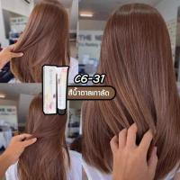 ราคา ไม่ต้องกัดสีผมค่ะ สามารถปกปิดผมขาว jiaying ยาย้อมผม สีย้อมผม ยาย้อมผมสีชานม สีย้อมผมติดทน สีผมออร์แกนิค สีย้อมผมแบบสระ สีย้อมผมติดทน ย้อมผม เบอริน่า สีผม ครีมย้อมสีผม น้ำยาย้อมผม ยาย้อมผมแบบสระ สตรีมี