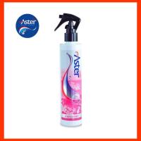 ราคา สเปรย์ฉีดผ้าแอสเตอร์ สีชมพู (349622082)