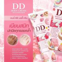 ราคา DD JENNY BODY CREAM DDเจนนี่ ครีมทาผิวขาว ดีดีเจนนี่ กันแดด คุมมัน กันเหงื่อ ไม่วอก ไม่ติดขน 100กรัม (20572383879)